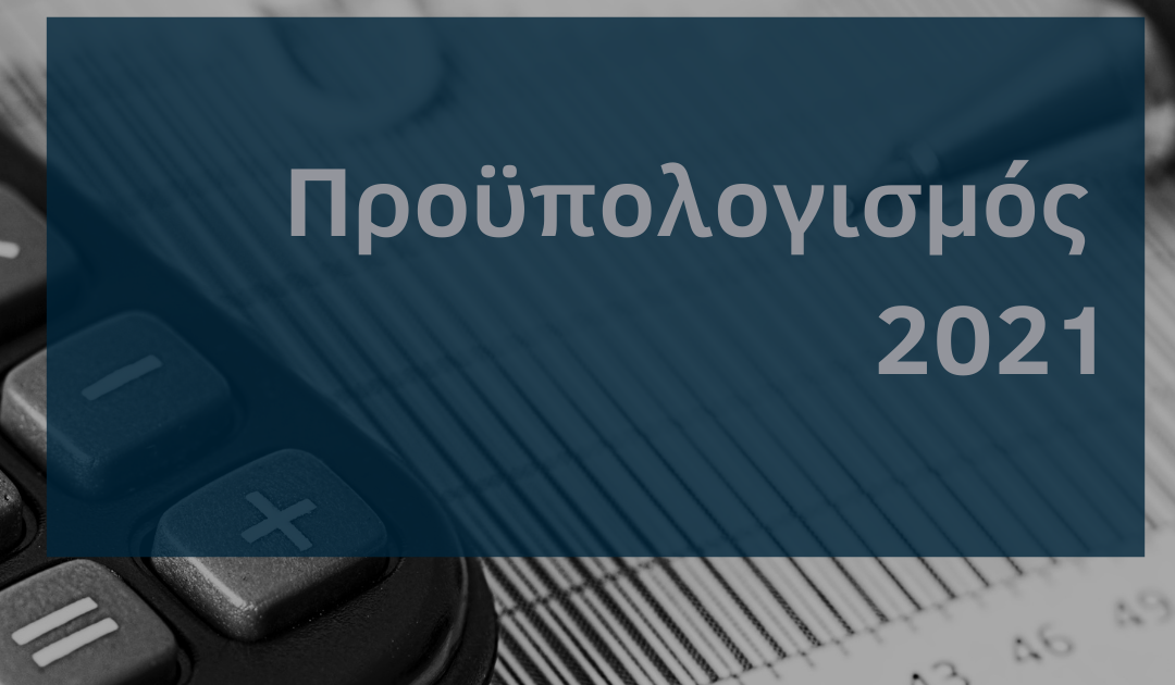 Blue Value Ανάρτηση