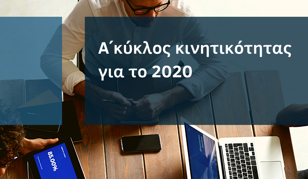 Blue Value Ανάρτηση