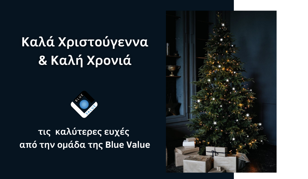 Christmas Blue Value