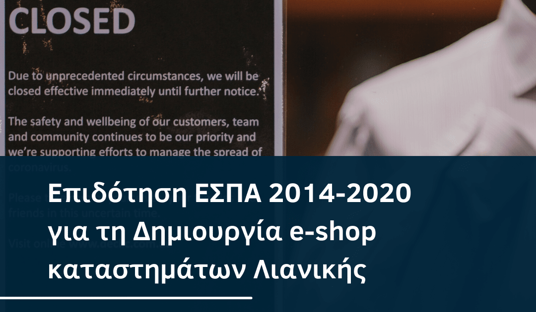eshop ESPA