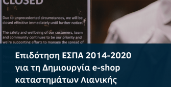 eshop ESPA