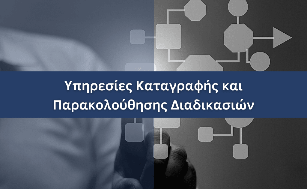 Διαστάσεις Άρθρου