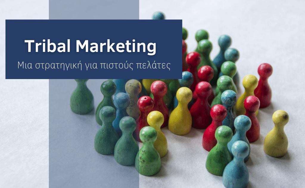 tribal marketing