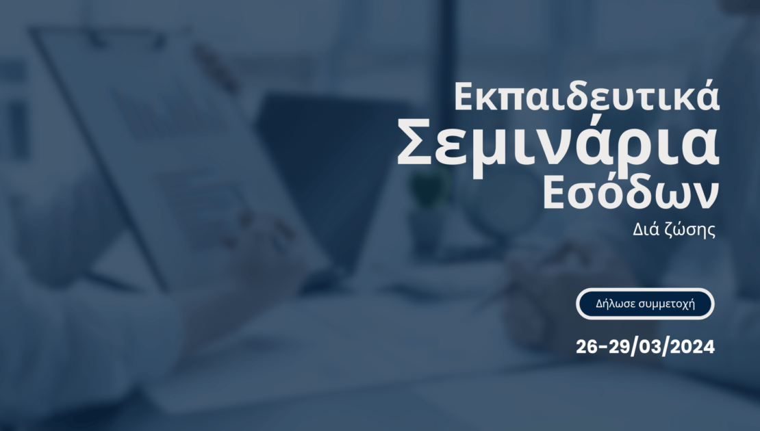 Blue Value_Seminar