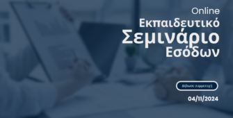 Online Seminars Blue Value