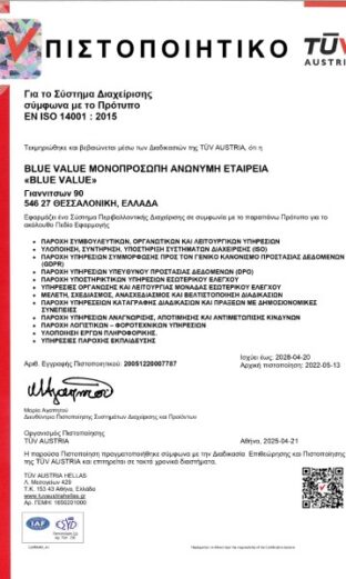 CERT_BLUE VALUE 14001_2025
