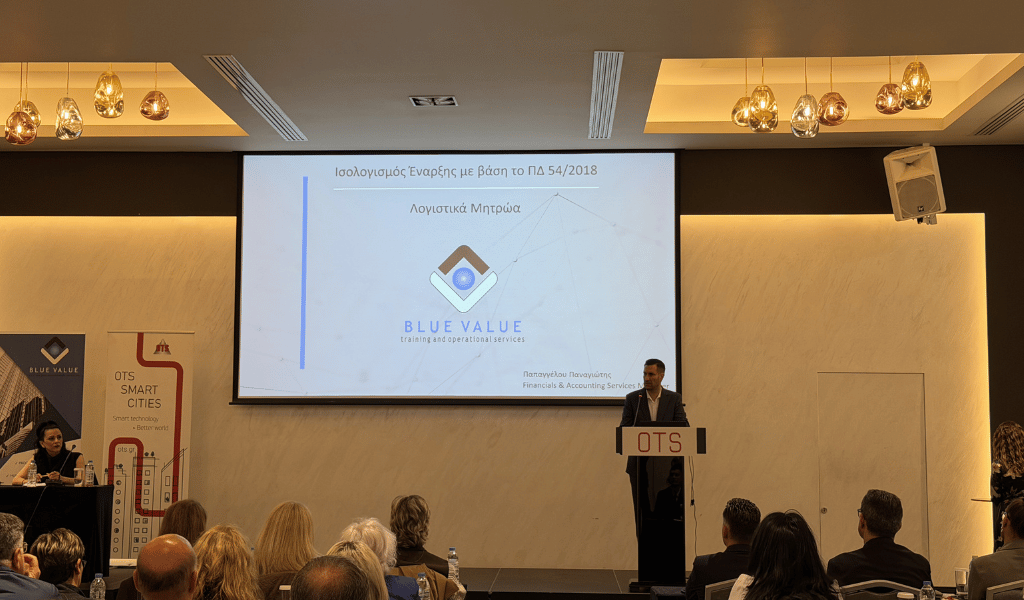 Η Blue Value με εισήγηση για το ΠΔ 54/2018 στο 3o OTS Roadshow 2026