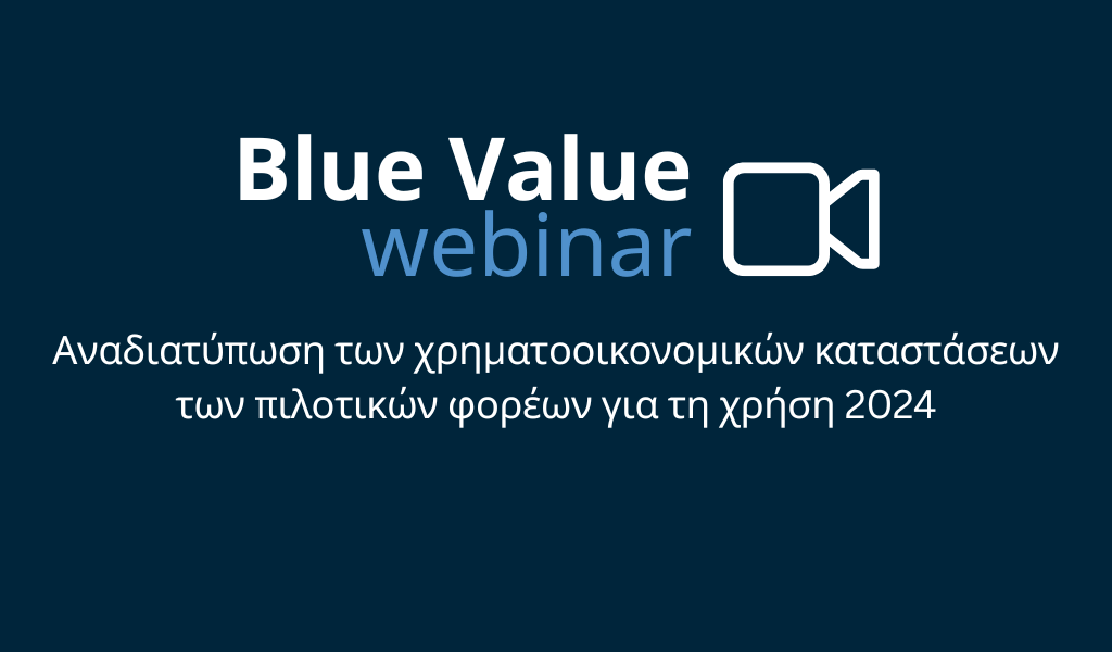 Blue Value Webinar